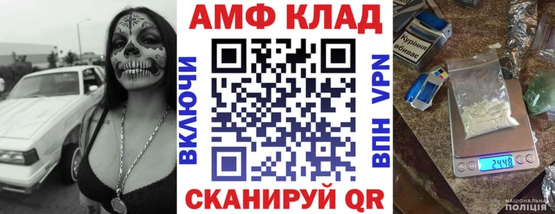 Amphetamine Premium  omg как зайти  Кемь  закладки 