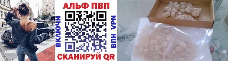Альфа ПВП кристаллы  цены наркотик  Кемь 