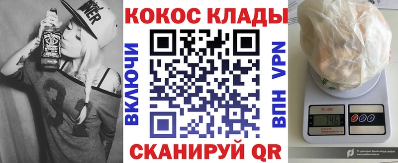 COCAIN Fish Scale Кемь