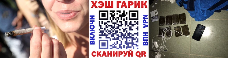 ГАШ VHQ Кемь