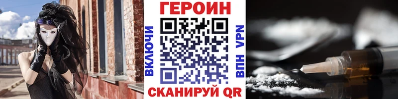 где можно купить наркотик  Кемь  Героин VHQ 