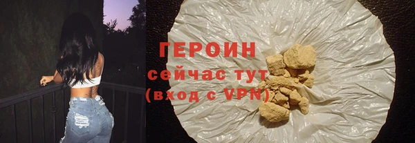 ECSTASY Бородино