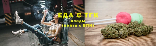 мет Бронницы