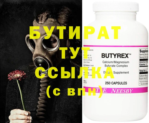 ECSTASY Бородино