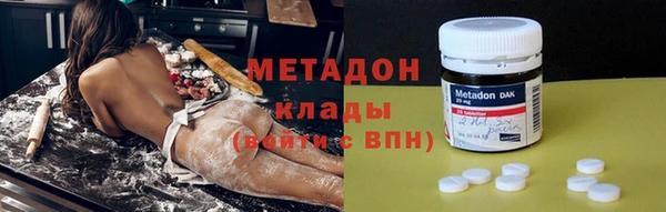 ECSTASY Бородино
