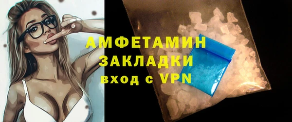 мет Бронницы