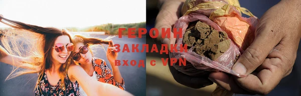 ECSTASY Бородино