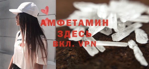 мет Бронницы