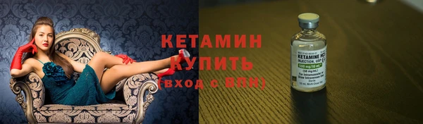 мет Бронницы