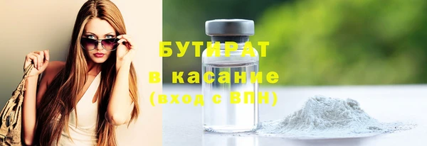 дмт Бугульма