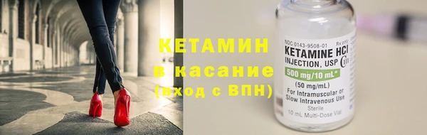 мет Бронницы