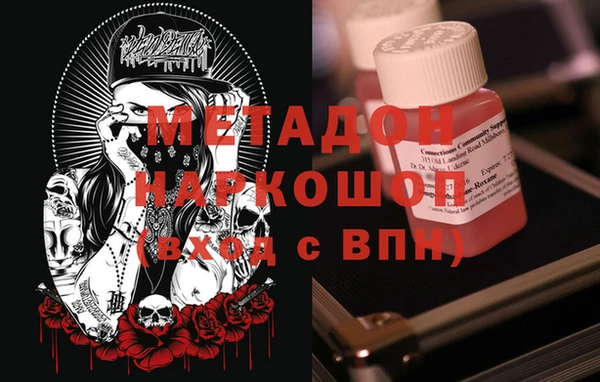 дмт Бугульма