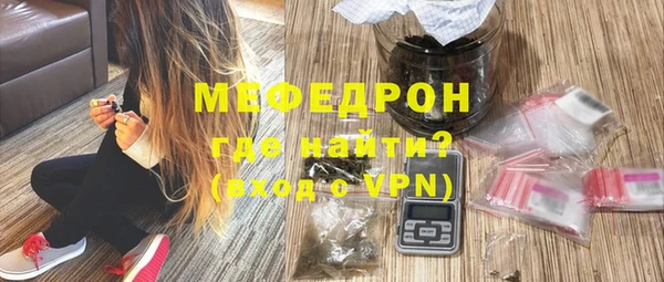 мет Бронницы