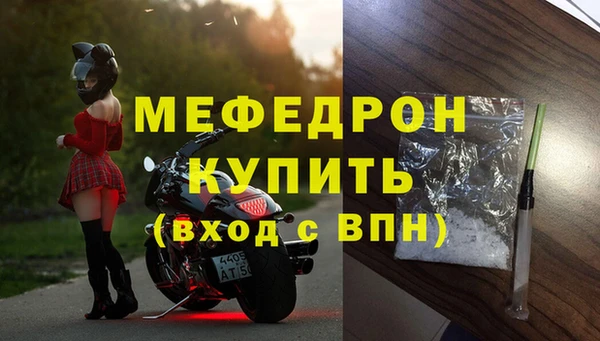 мет Бронницы