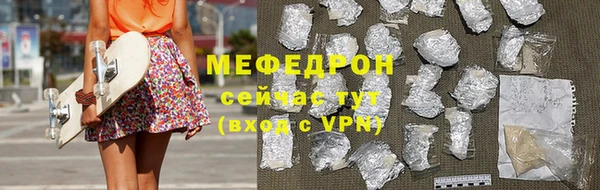 ECSTASY Бородино