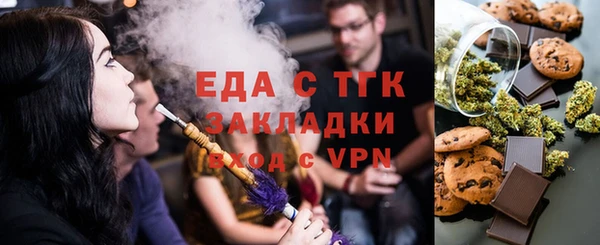 кокаин премиум Богданович
