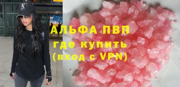 мет Бронницы