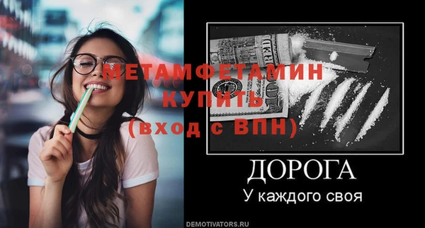 дмт Бугульма