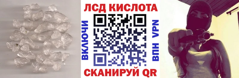 ЛСД экстази кислота  где купить наркоту  Кемь 