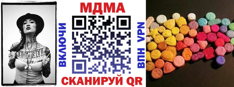 как найти наркотики  Кемь  МДМА молли 
