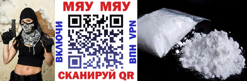 Мефедрон mephedrone  Кемь 