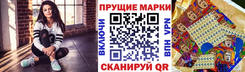 мега вход  Кемь  Наркотические марки 1,8мг 