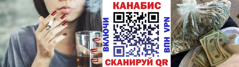 Каннабис семена  Кемь 
